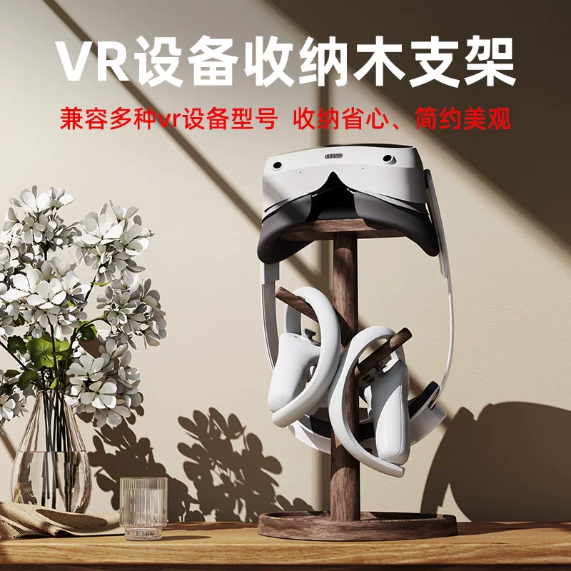 RCSTQ подходит для Pico4 Neo3Pro || Oculus Quest3 держатель для хранения, аксессуары PSVR2, VR держатель для очков хранения, все в одном