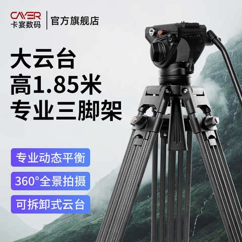 Профессиональный штатив, видеокамера, гидравлическая камера, угловая рама с рельсами, 1.8м