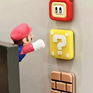 马里奥防撞贴门后静音门把手防撞垫神器柜门可爱门贴缓冲垫门挡