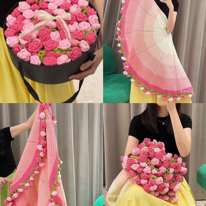 渐变玫瑰花毯子毛线钩织编织手工diy材料包秋冬季保暖花束送礼物