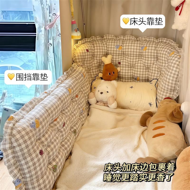 宿舍床头靠垫学生床侧边防撞好物上铺靠墙围挡靠背枕软包床边挡枕