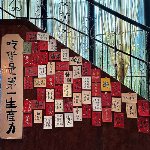 楼梯扶手装饰新年乔迁结婚马年元旦手工diy材料店铺墙面场景布置