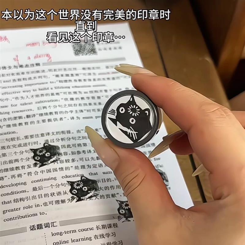 宕机小猫印章加载猫便携diy表情包创意卡通可爱搞怪手账装饰印章
