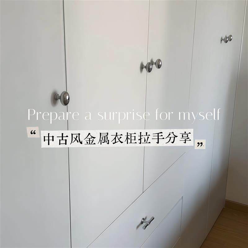 中古风拉手鸽子蛋法式拉手柜门把手卧室抽屉五金把手拉手ins轻奢