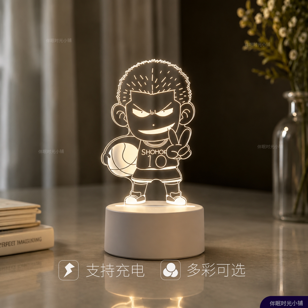 灌篮高手亚克力小夜灯樱木花道流川枫动漫周边桌面摆件生日礼物