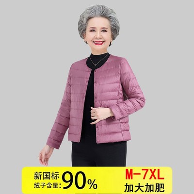中老年女装圆领轻薄羽绒服