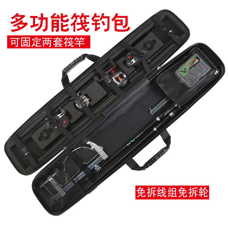多功能筏钓包筏竿包桥筏专用包硬壳免拆水滴轮包冰钓筏轮竿阀杆包,户外/登山/野营/旅行用品,渔具包,淘宝优惠券,粉丝福利购,淘宝优惠卷