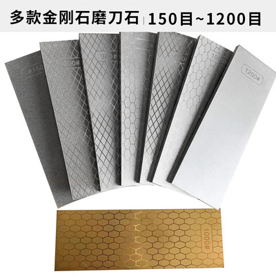 合金磨刀石超硬，吃铁，磨硬钢