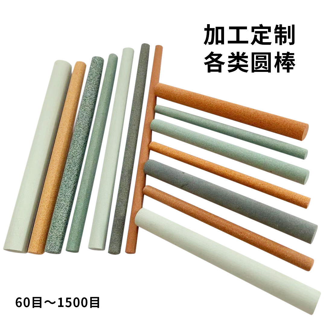 绿碳化硅油石棒 红刚玉油石 白刚玉油石 半圆 圆棒 80目-1000目