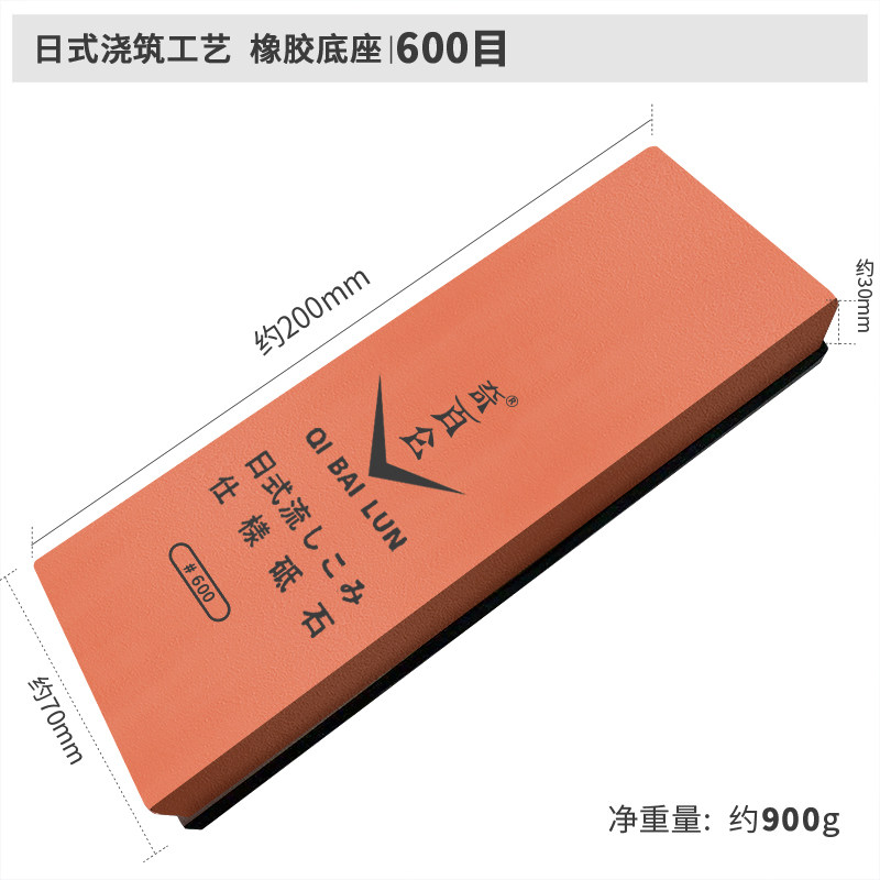 日式磨刀石奇百仑家用磨刀石
