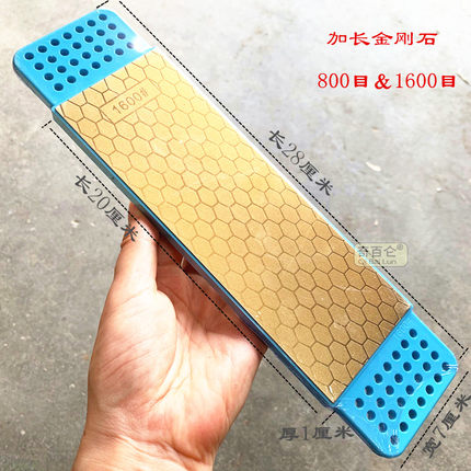 速滑磨刀石 加长加宽7厘米大道短道金刚石磨刀器家用冰刀磨石神器