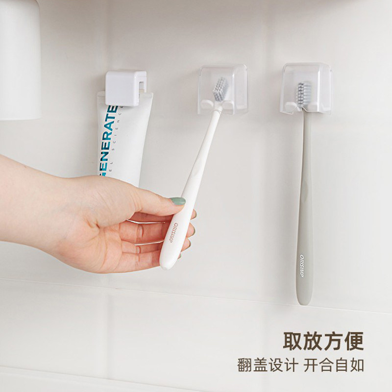 防尘牙刷挂架壁挂式电动牙刷置物架免打孔卫生间牙刷牙具收纳架子