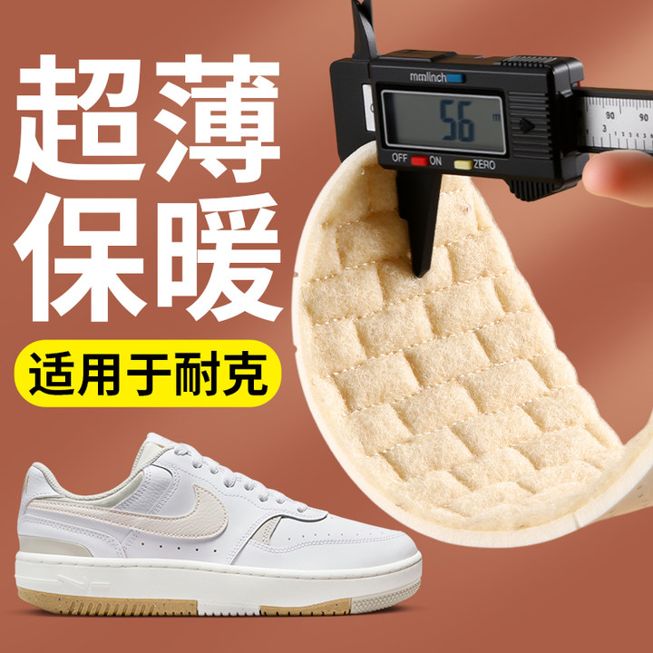 适用于nike原装替换鞋垫冬季保暖