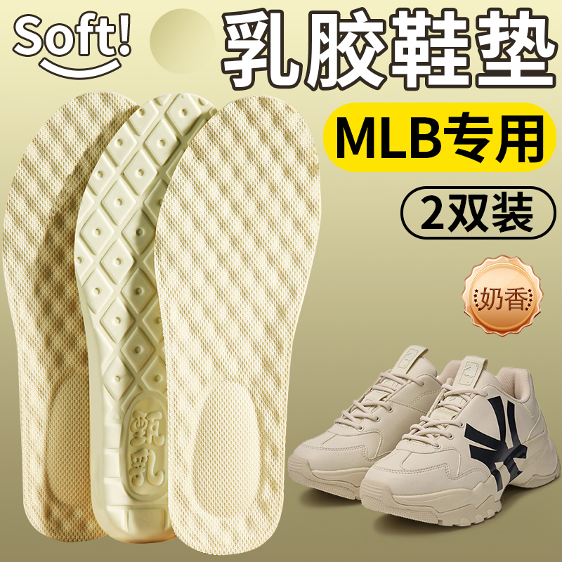 运动加厚高弹减震泰国天然乳胶