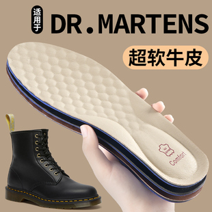 适用于drmartens鞋垫马丁靴松糕女款软底舒适真牛皮吸汗防臭透气