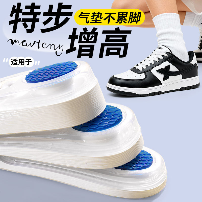 适用于特步原装替换气垫增高鞋垫