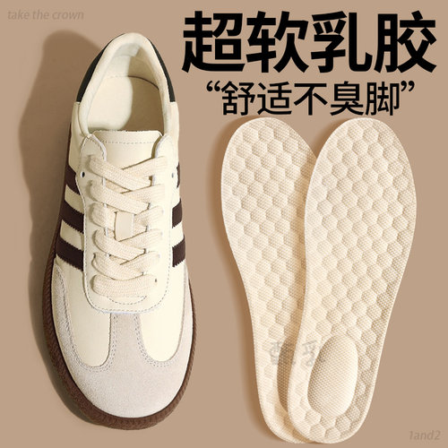 女士足弓支撑鞋垫女款吸汗防臭软