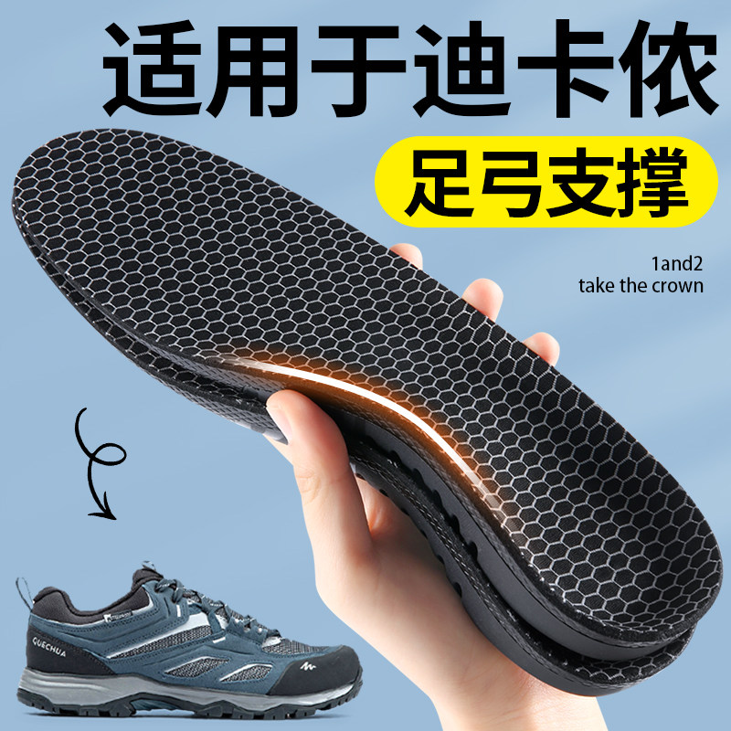 足弓支撑鞋垫减震防滑女扁平专用图片