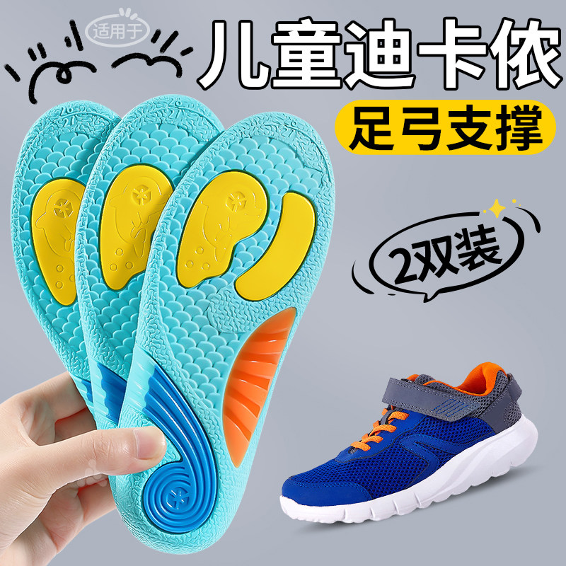 专业足弓支撑鞋垫腿型直腿神器