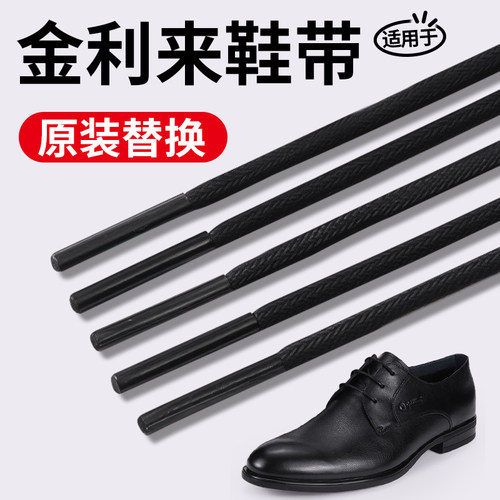 耐磨防滑不松脱编织绳牢固耐磨