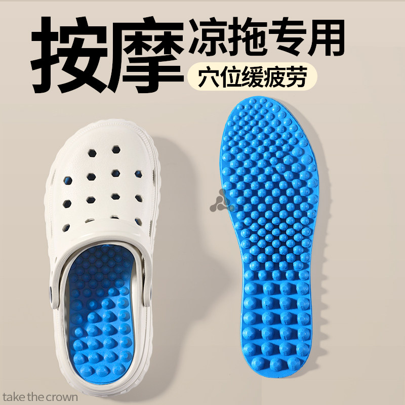 脚底穴位按摩指压板鞋垫小竹笋图片