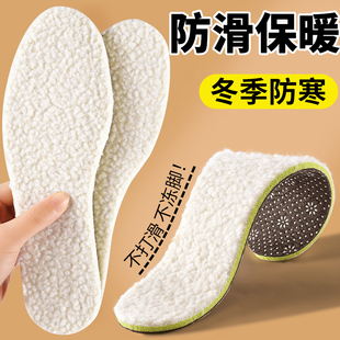 防滑鞋垫冬季羊羔绒保暖女款软底舒适薄款加绒防寒毛绒秋冬不冻脚