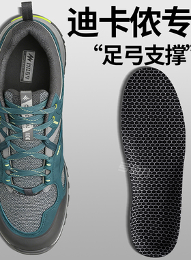 适用于迪卡侬h900鞋垫专业足弓支撑专用mh100徒步hike900男r300