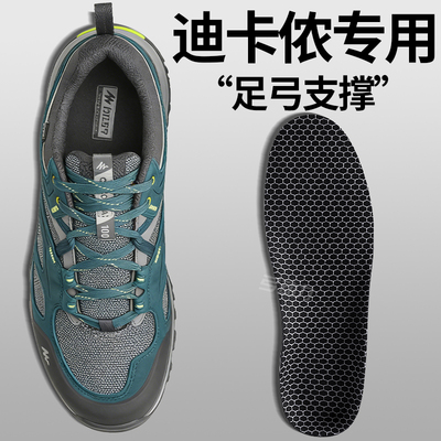 足弓支撑鞋垫减震防滑女扁平专用