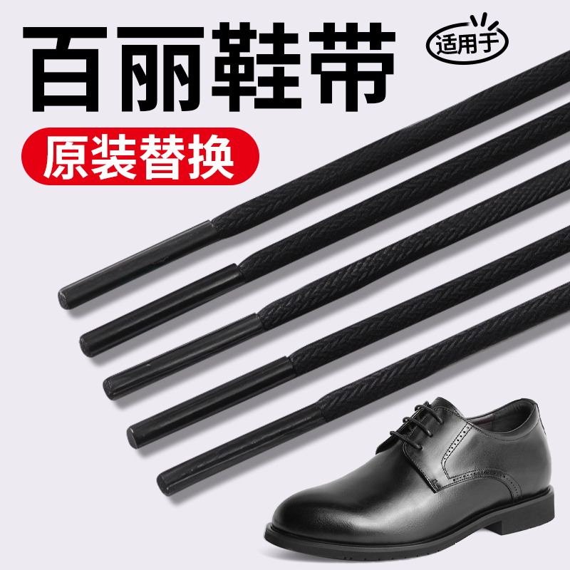 耐磨防滑不松脱编织绳牢固耐磨