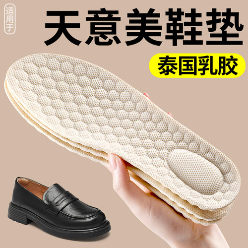 teenmix女士乐福鞋皮鞋乳胶鞋垫