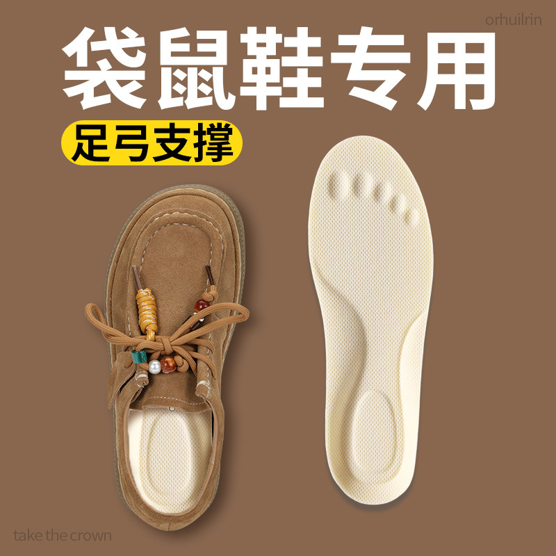 袋鼠鞋专用鞋垫女款软底舒适足弓图片
