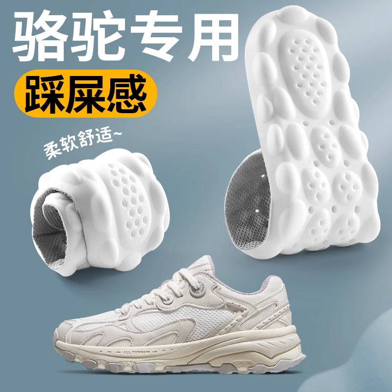 户外徒步登山鞋 运动气垫减震 超软久站不累