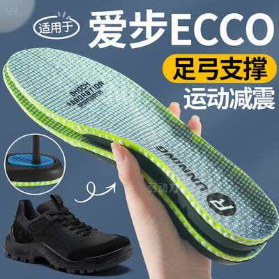 足弓支撑鞋垫专业运动减震扁平足