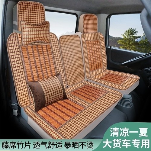 吉利远程glr re500 e5l新能源货车座套e200g7e200s夏季竹片坐垫套