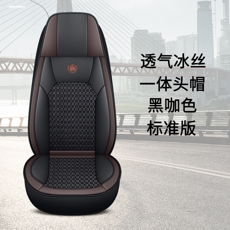 JAC江淮格尔发k5w k5l K3a5l a5w夏季货车单张座椅套冰丝透气座套