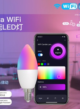 WiFi智能蜡烛灯Alexa语音控制RGBCW台灯E14尖泡涂鸦天猫精灵 彩色