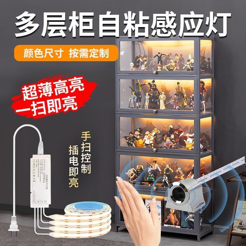 手辦展示柜觸摸led感應(yīng)燈條燈帶衣柜書柜酒櫥柜子燈自粘COB線條燈