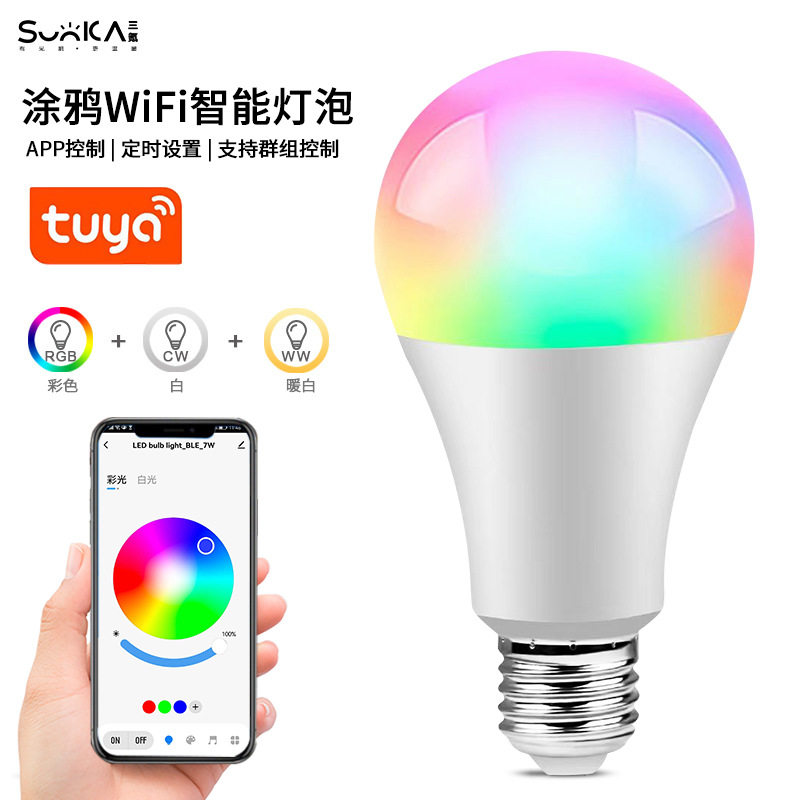wifi智能灯泡alexaa19APP控制
