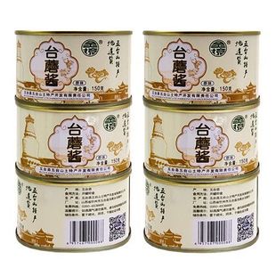 五台山特产灵境台蘑酱150g罐装纯素食正品山西特产