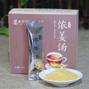 姜来无忧浓姜汤原味生姜茶速溶浓缩姜汤超辣姜母茶冲泡6g×30条