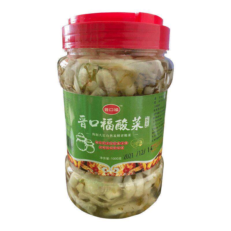 山西特产传统平遥酸菜晋口福腌制芥菜大缸腌制下饭菜老黄菜老酸菜