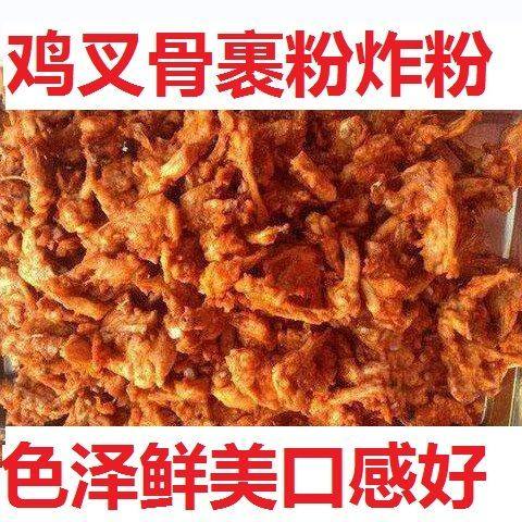 李记脆皮鸡锁骨裹粉油炸鸡叉骨裹粉商用炸串鸡叉骨面糊粉脆炸粉,粮油调味/速食/干货/烘焙,炸鸡/烤鸡/鸡米花,淘宝优惠券,粉丝福利购,淘宝优惠卷