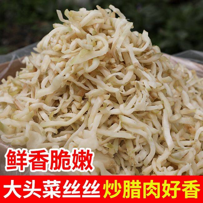 贵州特产大头菜丝丝芥菜农家腌制原味咸菜丝下饭菜开胃菜,水产肉类/新鲜蔬果/熟食,腌制/榨菜/泡菜,淘宝优惠券,粉丝福利购,淘宝优惠卷
