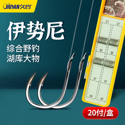 久岩伊势尼子线双钩湖库综合大物