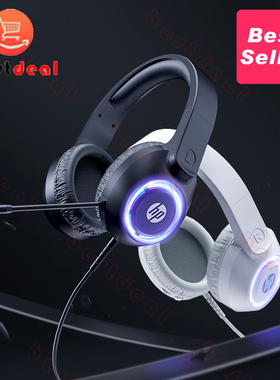 HP Wired Headphones Mic Volume Control for Computer 惠普耳机