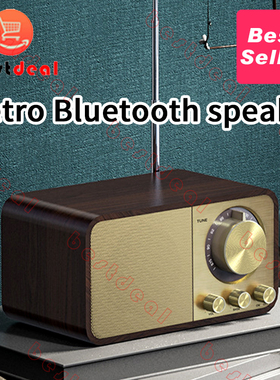 Wood Vintage Retro Bluetooth Speaker Wireless Speaker FM音箱