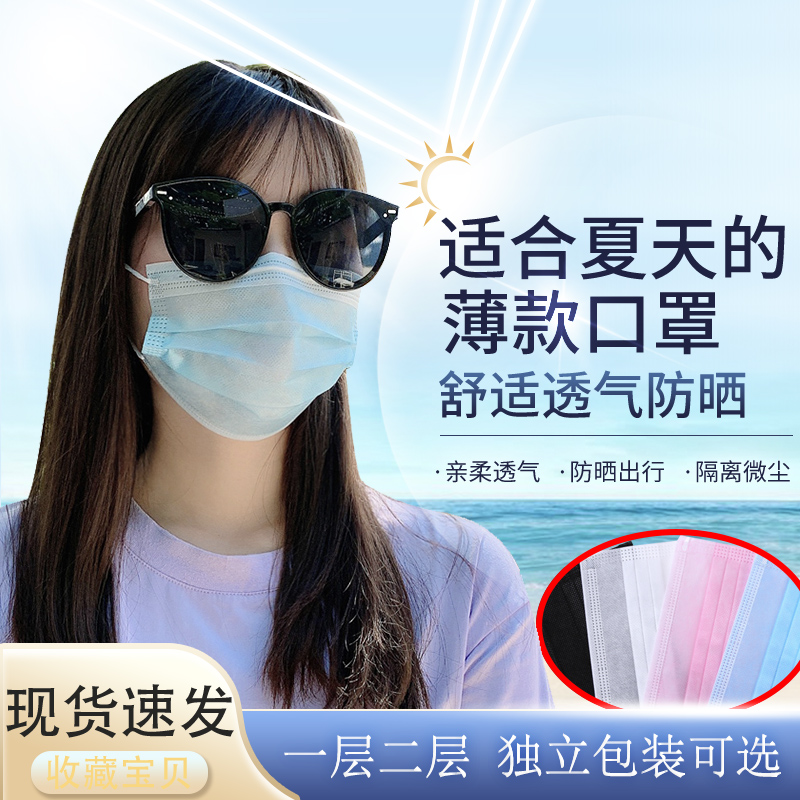 创恩能装饰防晒无纺布独立包装