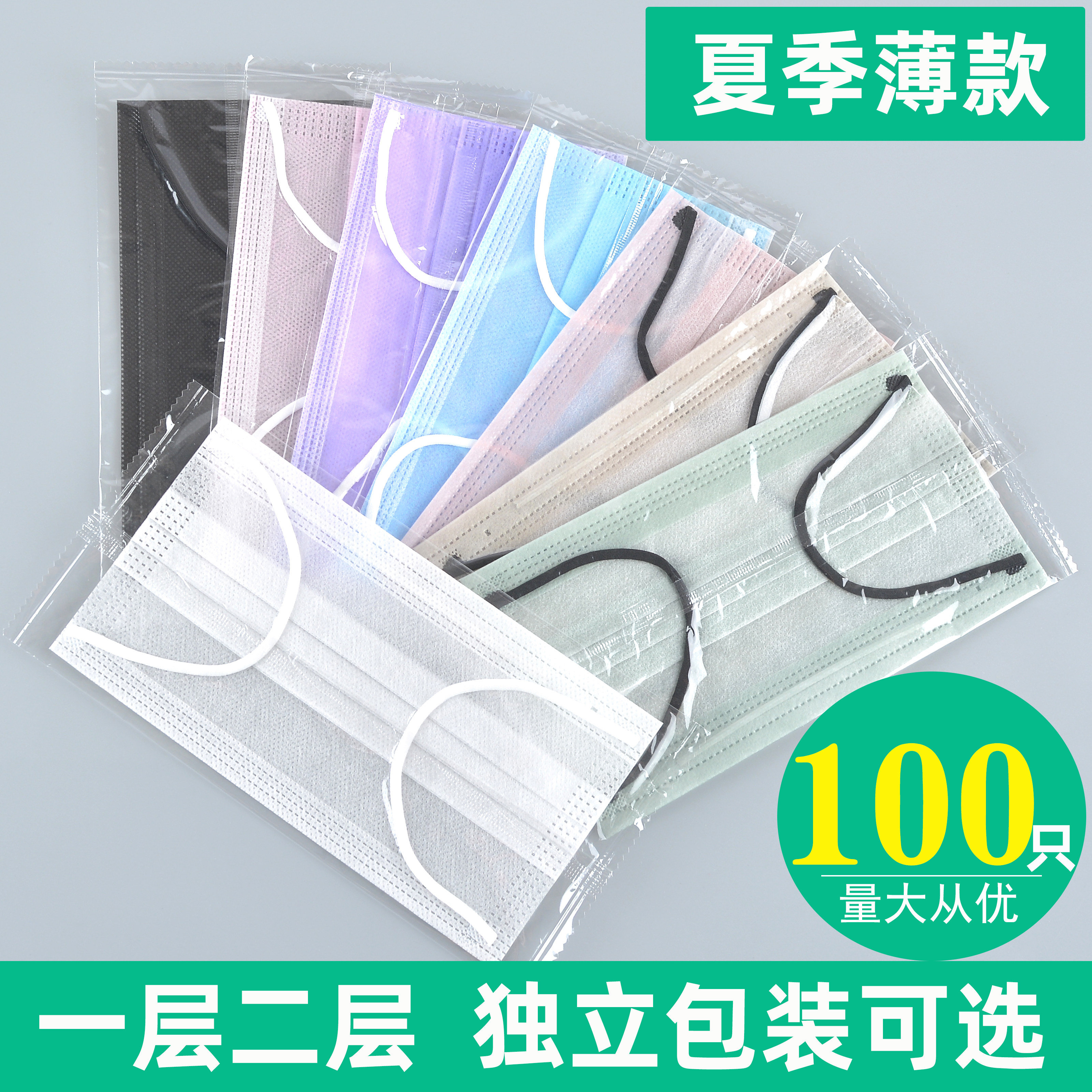 莫兰迪色系网红潮款独立包装图片