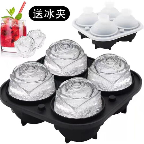 玫瑰花冰块模具酒吧威士忌商用硅胶冰格冻冰球冰块制冰盒网红神器