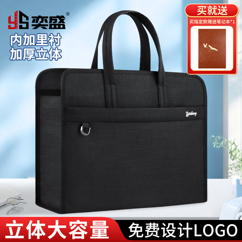 定制牛津布手提文件包商务男收纳大容量拉链防水会议袋办公文包女